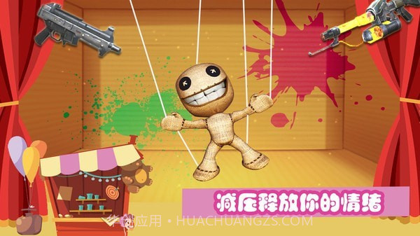 开局一把枪截图2 开局一把枪截图2