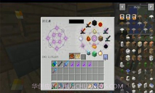 我的世界生活大冒险截图3