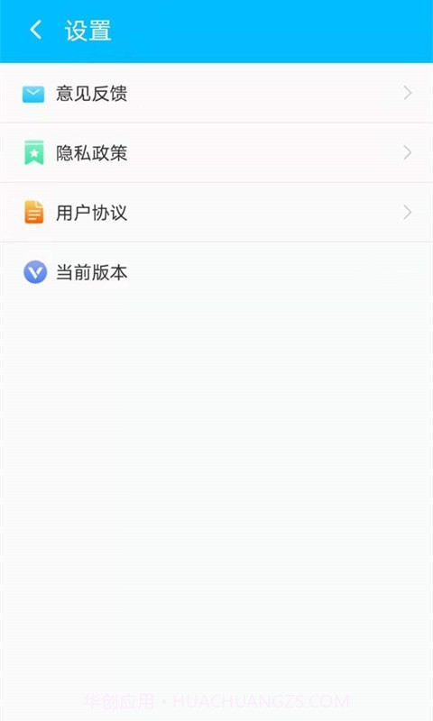 帮帮清理助手截图3 帮帮清理助手截图3