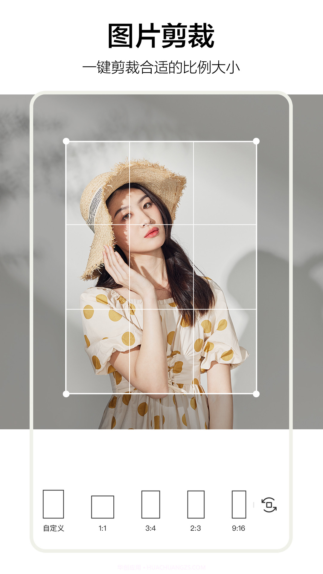 手机P图修图ps图片合成截图2 手机P图修图ps图片合成截图2