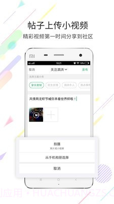 泗洪风情截图2