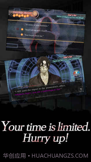 都市传说:真流行之神截图3 都市传说:真流行之神截图3