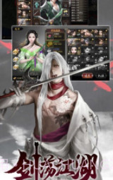 伏魔群侠传截图2 伏魔群侠传截图2