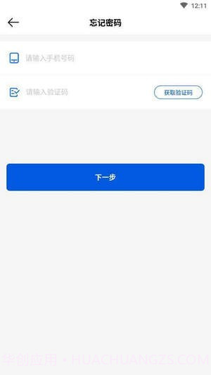 寻亲宝截图2