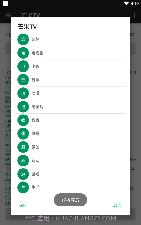 GetVideo截图1 GetVideo截图1