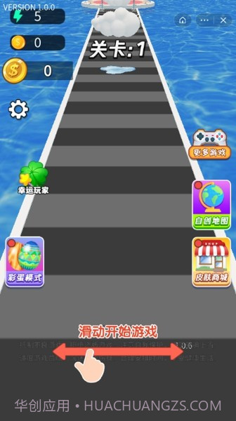 魔性大火苗截图2 魔性大火苗截图2