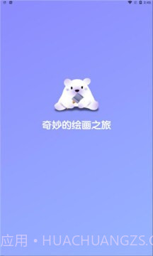 盗梦师ai绘画截图3 盗梦师ai绘画截图3