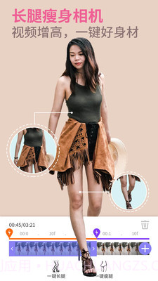 PrettyUp视频人像美化截图2