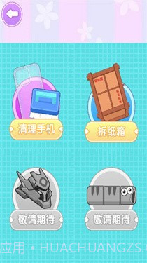 咕卡贴纸达人截图3 咕卡贴纸达人截图3