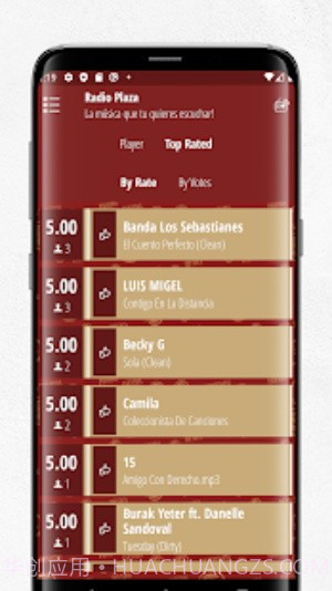 无线电广场截图4 无线电广场截图4