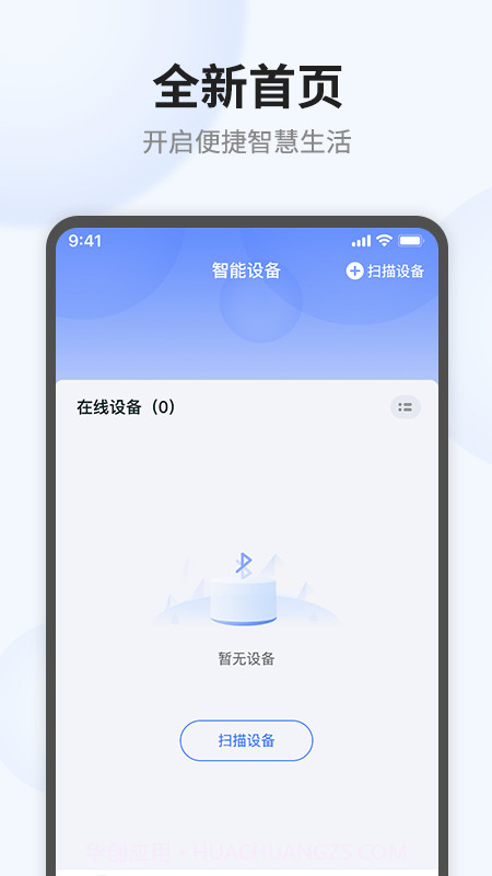 语点智能截图1 语点智能截图1