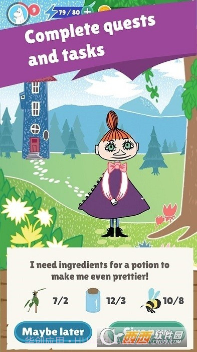 森林小人旅行截图8 森林小人旅行截图8