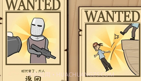 逃离医院3海盗船疑案截图2 逃离医院3海盗船疑案截图2