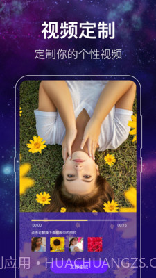 闪光主题壁纸截图1 闪光主题壁纸截图1