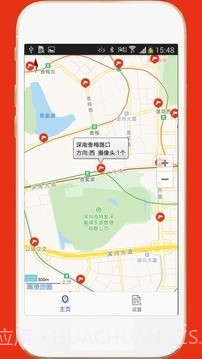 深圳外地车截图2 深圳外地车截图2