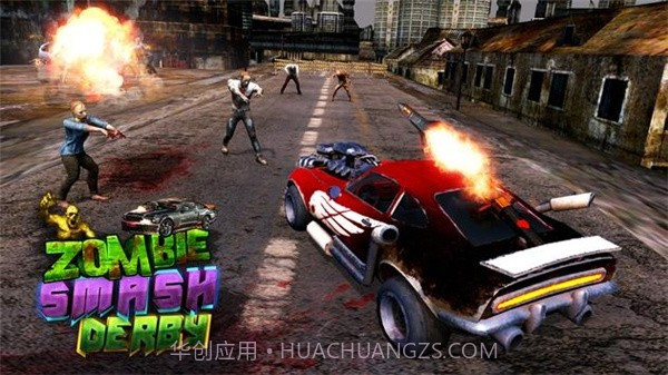 僵尸粉碎车截图3