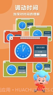 时间请回答截图4 时间请回答截图4