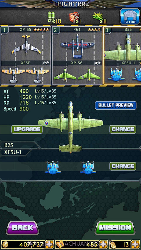 二战神鹰2太平洋1942截图2 二战神鹰2太平洋1942截图2