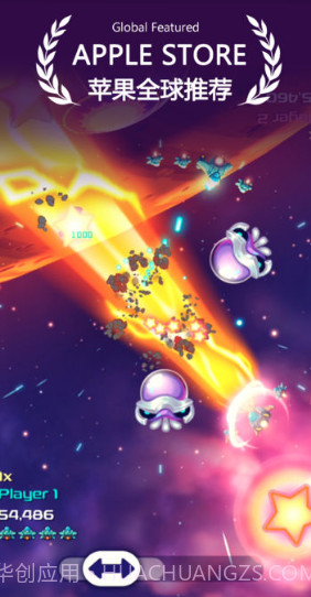 Space Cycler截图2 Space Cycler截图2