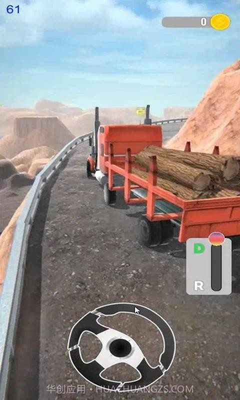 帕克卡车司机截图1