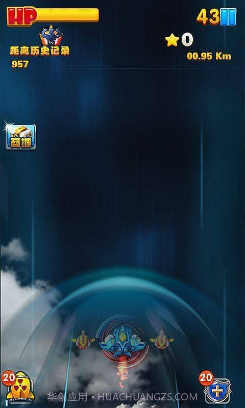 超级雷电战机截图3