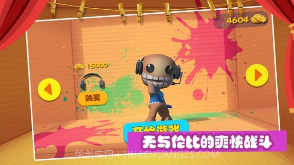 开局一把枪截图4 开局一把枪截图4