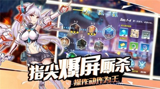 苍蓝战姬截图1 苍蓝战姬截图1