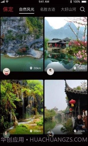 云视游截图1 云视游截图1