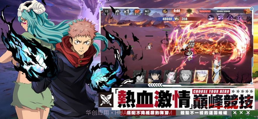 放置乱斗挂机全明星截图1 放置乱斗挂机全明星截图1