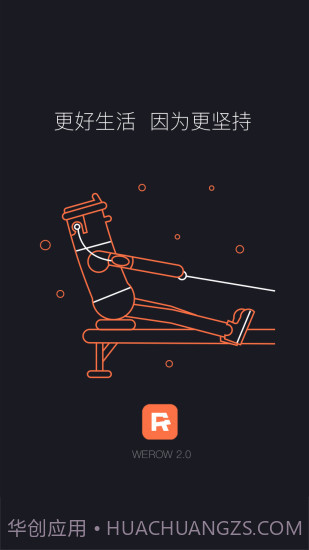 WeRow截图4 WeRow截图4