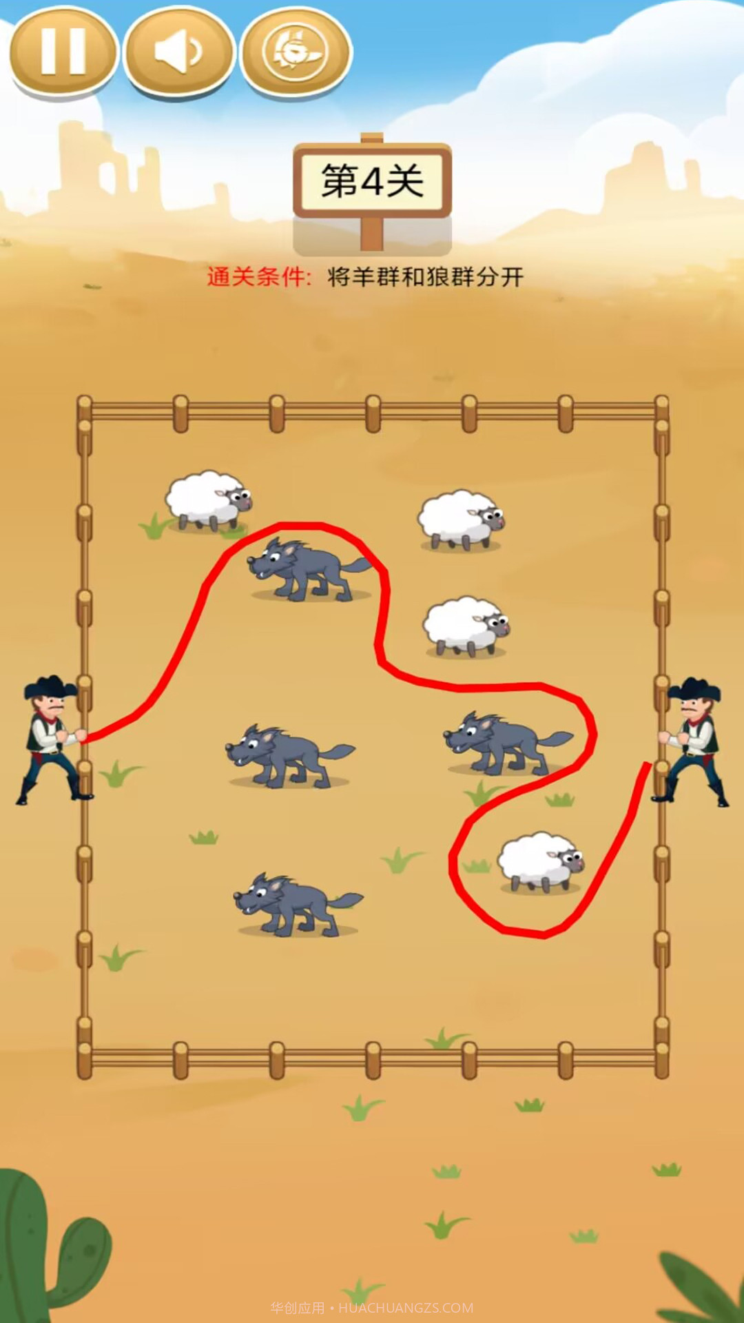 饿狼模拟器截图2