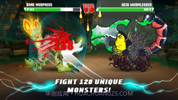 变异狗战争2截图2