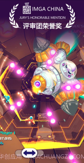 Space Cycler截图1 Space Cycler截图1