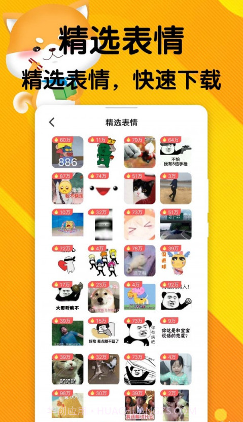 云云表情包截图3 云云表情包截图3