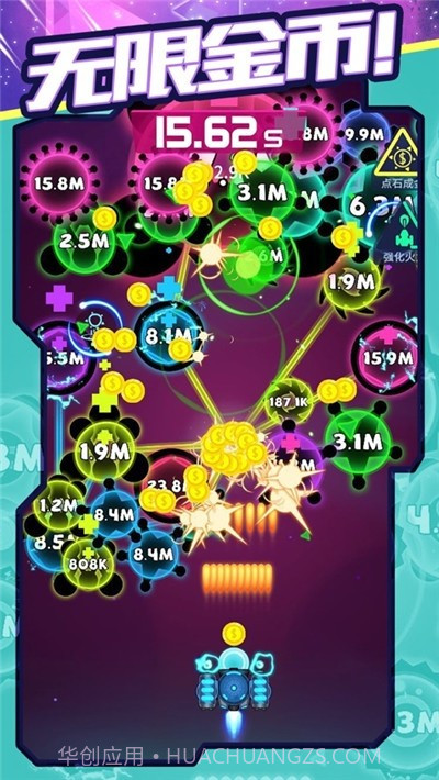 消灭坏蛋截图3 消灭坏蛋截图3