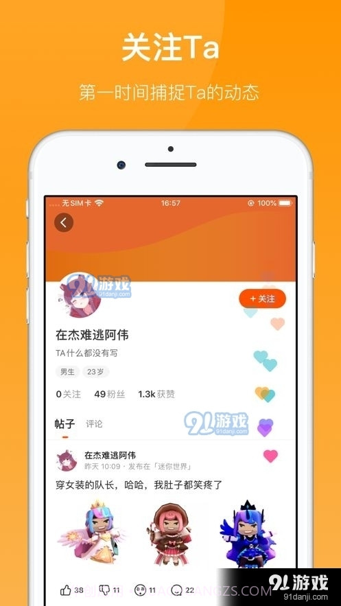 233乐园小霸王盒子截图1 233乐园小霸王盒子截图1