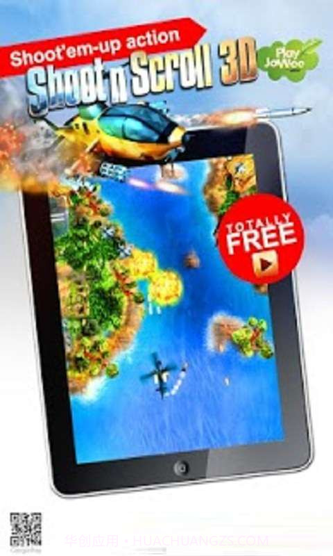 3D天空霸主截图3 3D天空霸主截图3