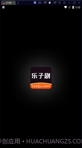 乐子剧截图1 乐子剧截图1