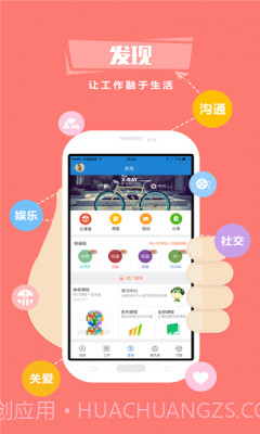 中油员工宝免费版截图3