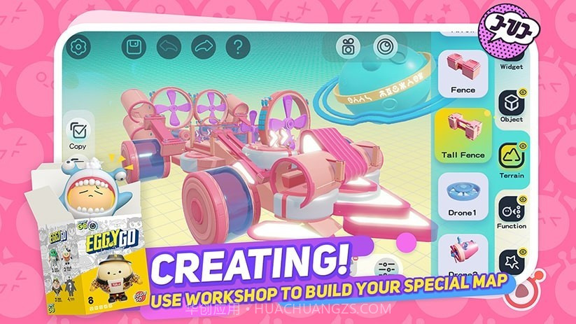 Eggy Go国际服截图1 Eggy Go国际服截图1