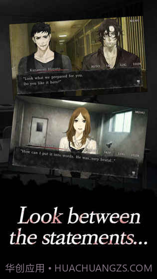 都市传说:真流行之神截图5 都市传说:真流行之神截图5