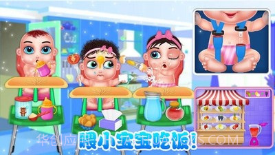 怀孕妈妈的新生儿截图3 怀孕妈妈的新生儿截图3