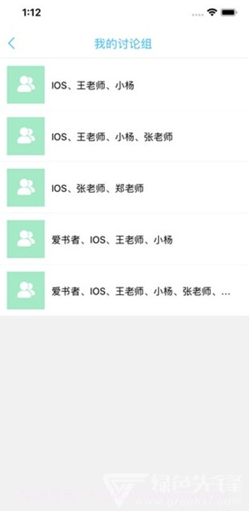 甘肃智慧校园(甘肃智慧校园平台登录)截图4 甘肃智慧校园(甘肃智慧校园平台登录)截图4