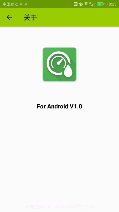 Environment Monitor截图4 Environment Monitor截图4