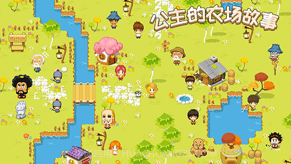 公主的农场故事1.0版本截图2 公主的农场故事1.0版本截图2