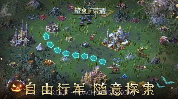 战火与荣耀截图3