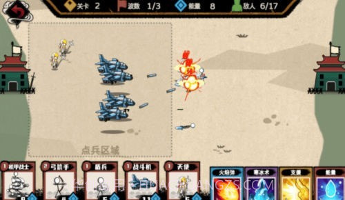 火柴人的纸上战争截图3