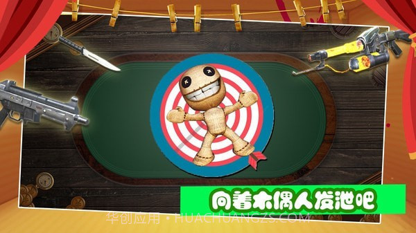 开局一把枪截图1 开局一把枪截图1