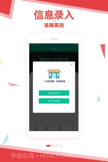 和卡生活截图1 和卡生活截图1