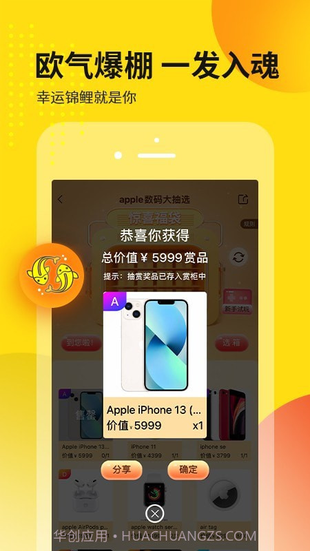 芒奢截图3 芒奢截图3